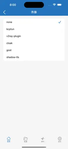 免费 梯子 推荐android下载效果预览图