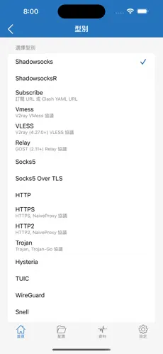 免费 梯子 推荐android下载效果预览图